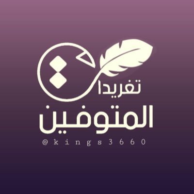 Kings3660 Profile Picture