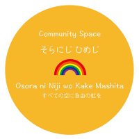 そらにじひめじ🌈コミュニティスペース🏳️🌈🏳️⚧️🍉 (@soranijihimeji) 's Twitter Profile Photo そらにじひめじ🌈コミュニティスペース🏳️🌈🏳️⚧️🍉 (@soranijihimeji) 's Twitter Profile Photo