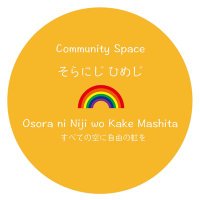 そらにじひめじ🌈コミュニティスペース🏳️‍🌈🏳️‍⚧️(@himejilgbt) 's Twitter Profile Photo