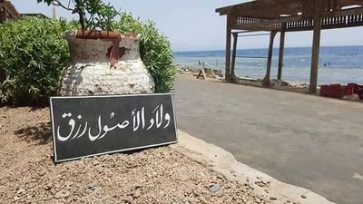 engineerahmed55's profile picture. Kahala