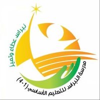 مدرسة النبراس صباحي (@schoolnibras) Twitter profile photo