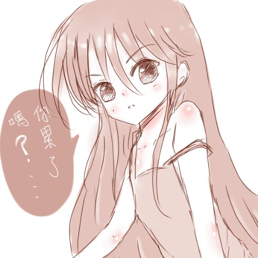 粉色熊（夏琳）さんのプロフィール画像