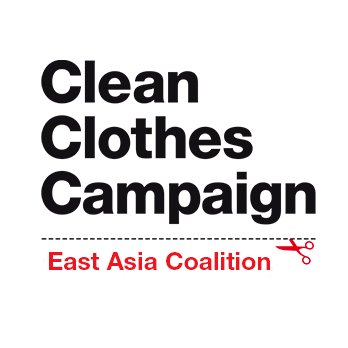 East Asia Coalition of @cleanclothes Global alliance w/ 250+ organization,improving conditions workers in #fashion and #garment supply chain.