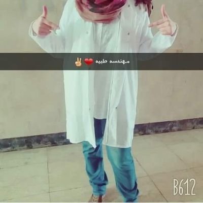 Biomedical engineering-MU ✌️❤
طفلة بصفات مجنونة 💃😌
البشمهندسه التركيا 🇹🇷💖
“Keep hating because haters make me famous ”❤️