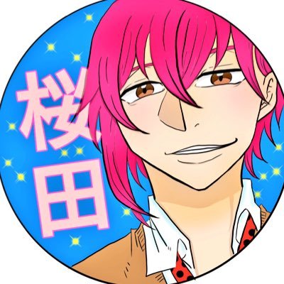 いーさんさんのプロフィール画像