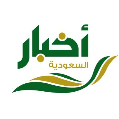 الحسابات الحكومية بـ تويتر تواصل مفقود وتفاعل غائب المدينة