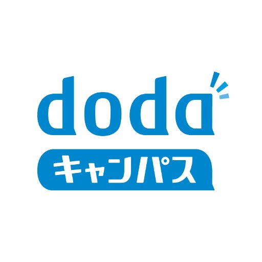 🏆2023年 オリコン顧客満足度(R)調査 逆求人型就活サービス (3年連続) 第1位
📖『#dodaキャンパス 』公式アカウント
🎓就活に役立つ情報やノウハウ・コラムを発信中！

┃そのオファーが、チカラになる。
┃魅力を見つけ、強みに育てる 就活オファーサービス