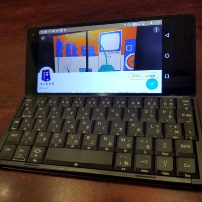 飲めない飯田橋のサラリーマンです。ツイート内容はうちの会社の意見ではありません。ちゃんとした情報を元に意見を変えることがあります。ビッッグなタブレットとセキュリティの動向に関心があります。
