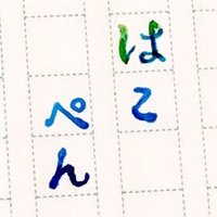 ハコペン miroom開講中 (@hakoppen2018) 's Twitter Profile Photo ハコペン miroom開講中 (@hakoppen2018) 's Twitter Profile Photo