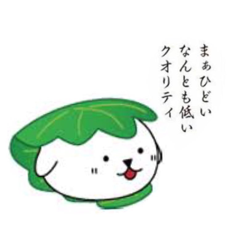 kireiorin's profile picture. W高/鉄緑/S2-11→ap16/FGA35/プ/MF90ZAIt