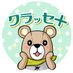クラッセ+ ‐plus‐ (@classewig_p) Twitter profile photo クラッセ+ ‐plus‐ (@classewig_p) Twitter profile photo