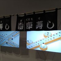 寿司🍣 (@2020sotsu2020) 's Twitter Profile