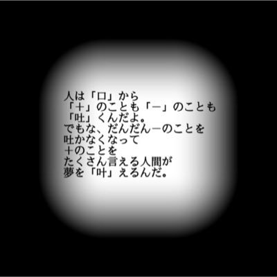 テキトーに人生を消化中 適度に体重も消化中   ギャンブルとアイドルも好き。                    ギャンブル一緒に行く人DMして。