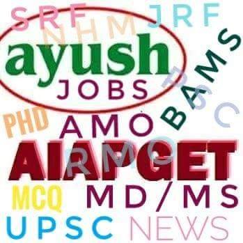 AmoExam's profile picture. We share all news related to Ayurveda like Exams News Views  AMO PG UPSC NRHM SRF PSC JRF BAMS MD MS AYURVEDA ADMISSIONS NOTICE AIAPGET PHD JOBS VACANCY