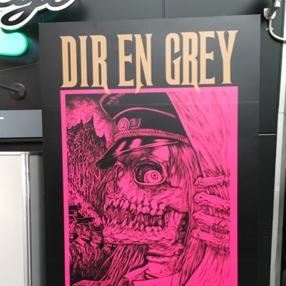 DIR EN GREYのイチ虜。都内在住 30over 好きなバンドや音楽、思想的なのメインです。好きなバンド(敬称略) DIR EN GREY, sukekiyo, Sound Horizon, X, 妖精帝國臣民, デンカレ etc
