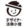 designer_kozo's profile picture. クリエイティブ業界を対象にリーガルサポートを提供するwebサイト「デザイナー法務小僧」のアカウントです！ ／著作権や契約など法務視点のお役立ち情報を発信します／運営弁護士：田島（@houjichazuki）、宇根（@hayato_une) ／以下のサイトに無料相談窓口もあるので、お気軽にご利用下さい！