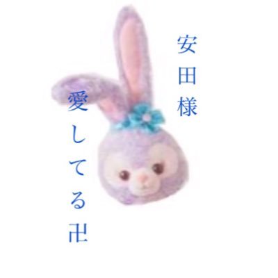 mspy_08's profile picture. 安田章大  /  名古屋21参戦