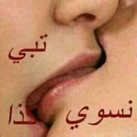 أعشق البووس💋في الشفايف (@xnmuiemoyziwu6m) Twitter profile photo