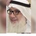 عبدالكريم العبدالكريم (@dvgjmjejxsqfg7t) Twitter profile photo عبدالكريم العبدالكريم (@dvgjmjejxsqfg7t) Twitter profile photo