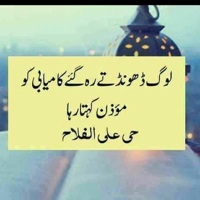 FaizUlWahab9's profile picture. 