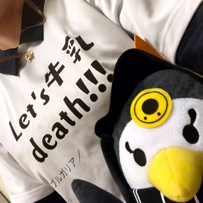 suzu_8020's profile picture. 神戸の社会人音ゲーマー行脚er/日本3周済/ゲキチュウマイワッカ駅メモスタバ鉄印 全国制覇済/グルメ/推し→ねこぺん日和、バチンウニ、モクロー、フワンテ、しろたん、すみっコとかげ/神戸と佐賀が好き/ご当地ファンダーツ収集中/猫カフェモカ巡り/夫→【@myorinni1477】