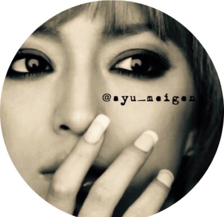 浜崎あゆみ名言集 Ayuのしおり Ayu Meigen Twitter