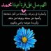 أبو شام (@9vdoquqb3c7nuvf) Twitter profile photo أبو شام (@9vdoquqb3c7nuvf) Twitter profile photo