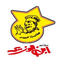 سلسلة مطاعم وفطائر ابن الوزير (@ebn_alwazerr) 's Twitter Profile