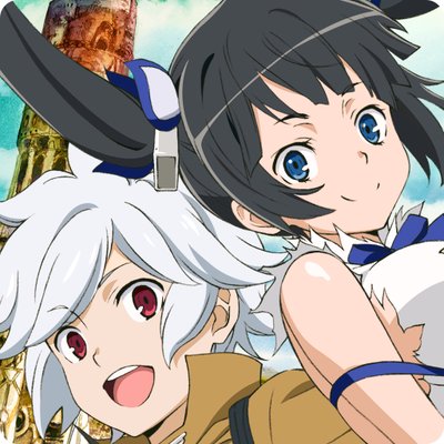 在地下城尋求邂逅是否搞錯了什麼 記憶憧憬 Danmemotw Twitter 在地下城尋求邂逅是否搞錯了什麼 記憶憧憬 Danmemotw Twitter