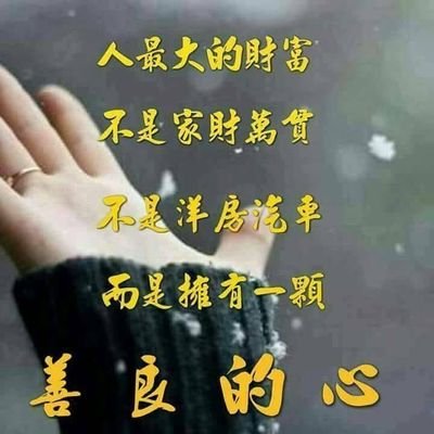 LIUCHINCHI2's profile picture. 人生沒有回頭路
開心歡樂每一天
為自己快樂喜悅
生活要過的精彩
不為人生留遺憾
友中友您相陪伴
此生最愛的是妳
今生只為來生緣
來生再續今生緣