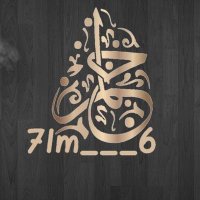 #حلم (@7lm___6) 's Twitter Profile