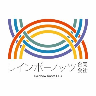 ノッツ（Knots）の意味は「たくさんの結び目」。レインボーノッツは、LGBTQやSOGIEを取り巻く現状を踏まえ、人と人、人と組織、あるいは組織と組織をつなぎ、諸課題の解決や改善に少しでも貢献できるよう、取り組んでいきます。LGBTQ・SOGIE施策に関する研修やご相談はお気軽に。社外相談窓口もご対応しています。