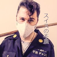 Leon Brando🇨🇠(@leonbrando_) 's Twitter Profile Photo Leon Brando🇨🇠(@leonbrando_) 's Twitter Profile Photo