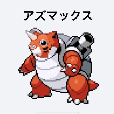 max_yakisoba's profile picture. 獣の時間（https://t.co/MBHszCpBeZ) /小説/物書き/ダンおに/オーフェン/アイマス 同人作詞ふんわりやります。ご縁がありましたら。DMは一緒に＠下さい。 ヤジリン→https://t.co/DlJdu8So53