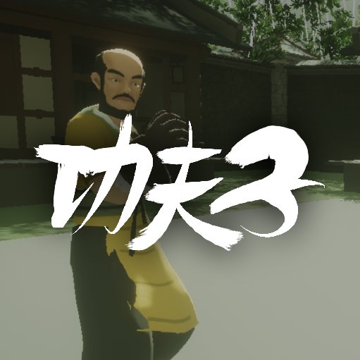 Violence is Virtue. Become the one true #Kungfu Master in the #VR #fighting #rpg #game. Developed by @GattaiGames with support from @NCM_Master