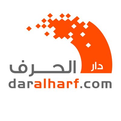 تجميعات غشام pdf تحصيلي