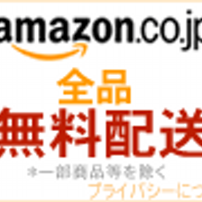 Amazon特価情報 Tokazon Twitter