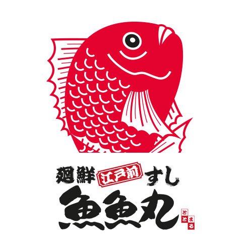 愛知・岐阜・静岡の廻鮮江戸前すし 魚魚丸（ととまる） マスコットキャラクターの「ととちゃん」ツイッターです！Instagramもあります。https://t.co/k8KYxVhuHb