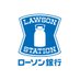 ローソン銀行 (@lawsonbank_jp) Twitter profile photo