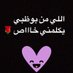 Abu Dhabi 💸 (@uae9_al) Twitter profile photo Abu Dhabi 💸 (@uae9_al) Twitter profile photo
