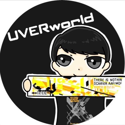 UVERworld1997's profile picture. よろしくおねがいします。 無言フォローしてしまうと思います、すいません。