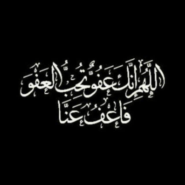 ~لا تيأس إذا تعثرت أقدامك وسقطت في حُفرة واسعة، فسوف تخرج مِنها و أنت أكثر تماسكاً وقُوة~