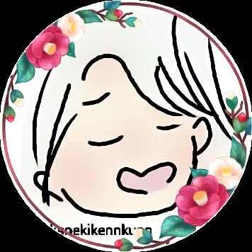 Kanekikennkunn's profile picture. 初めて好きになったアーティストがさユりさんです。たまに文スト呟いたり。
割と低浮上です。成人済みです。