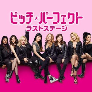 10.19(Fri) TOHOシネマズ 日比谷ほかにて全国ロードショー