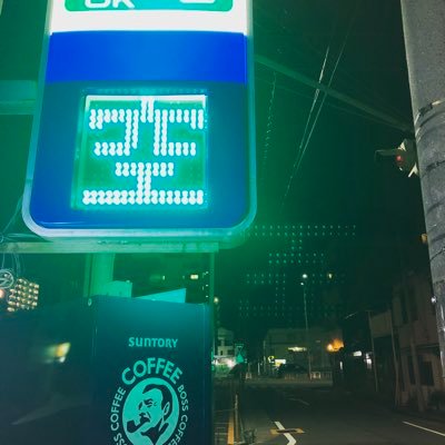 【名古屋で会える方限定】でお金を稼ぐ方法をお伝えしてます。「ビジネスとか怪しいし怖い。🙅♀️」「最初に借金とかお金払うのは嫌だ。🙅♂️」でも「世間体とか心配なく稼げるなら頑張れる🙆♀️」「なんとなく退屈な日々を抜け出したい、刺激が欲しい🙆♂️」そんな方向けです😇↓最後に一言。↓
