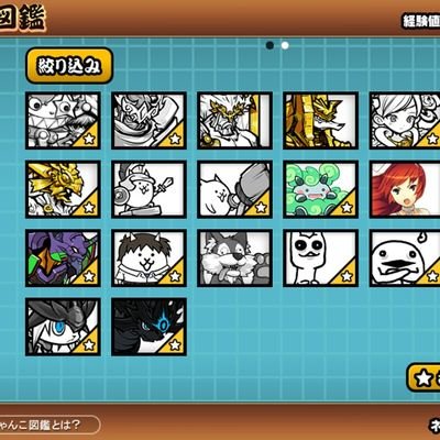 にゃんこ大戦争 妖怪ウォッチぷにぷにアカウント販売 Uqwusnagag3jsby Twitter にゃんこ大戦争 妖怪ウォッチぷにぷにアカウント販売 Uqwusnagag3jsby Twitter