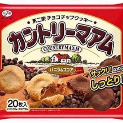 不二家チョコチップクッキー『カントリーマアム』を地域限定🍴から期間限定🗓まで紹介いたします！！Instagramもございます🔅