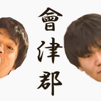 ensemble會津郡(あつこ) (@ensembleatsuko) Twitter profile photo