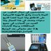 كشف المياة الجوفية 92628969 (@water92628969) Twitter profile photo كشف المياة الجوفية 92628969 (@water92628969) Twitter profile photo