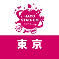 ハコスタジアム東京（ハコアム東京） (@hacostadium_t) 's Twitter Profile